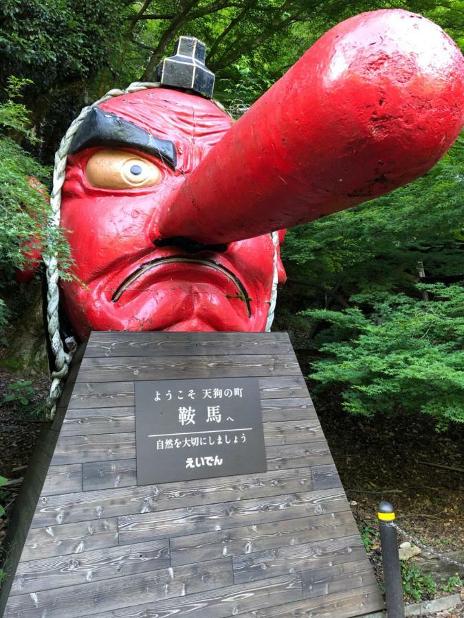 Benidaruma - Dango Kyoto Ngoại thất bức ảnh